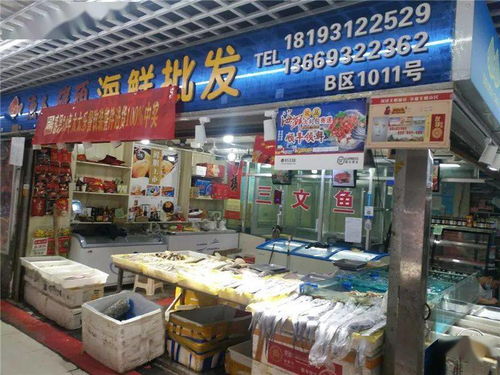 蘭州市場動態(tài) 三文魚全面下架，果蔬批發(fā)貨源安全，廚具批發(fā)平穩(wěn)運行