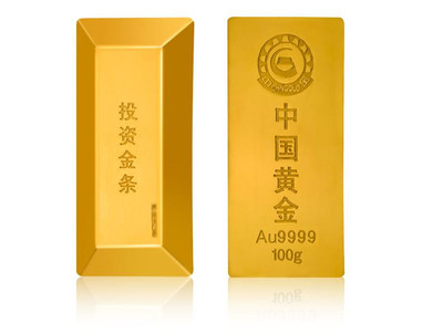 中國黃金100克梯形投資金條 實(shí)業(yè)投資的堅(jiān)實(shí)選擇